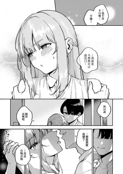 第76頁圖