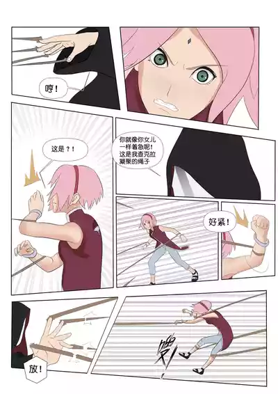 第8頁圖