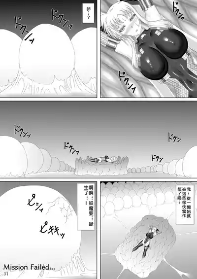 第32页图