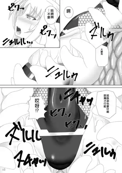第16页图