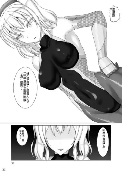 第24頁圖