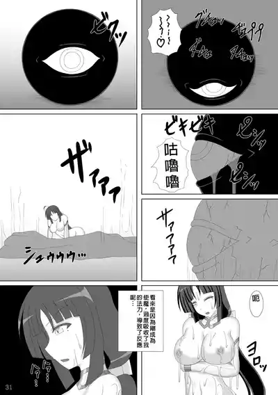 第32页图
