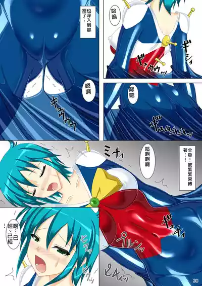 第20頁圖