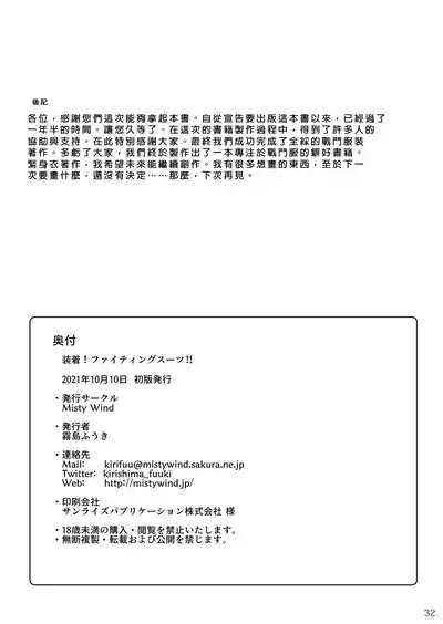 第32頁圖