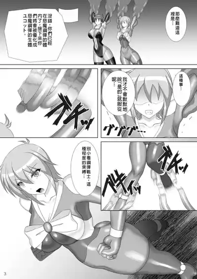 第4頁圖