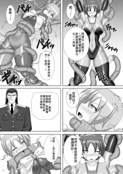 第8頁圖
