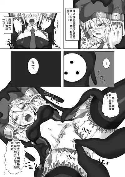 第16頁圖