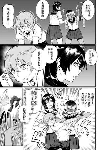 第68页图