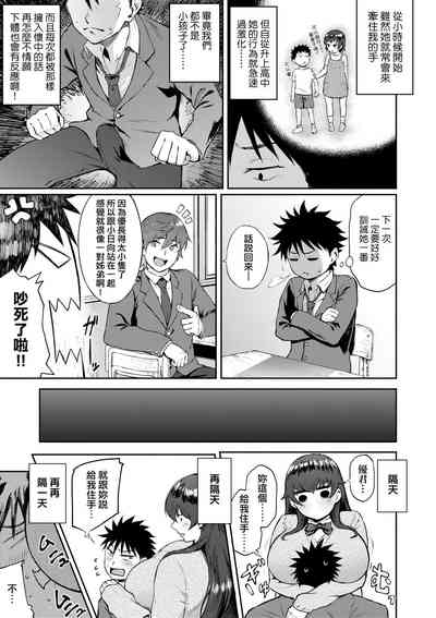 第88页图
