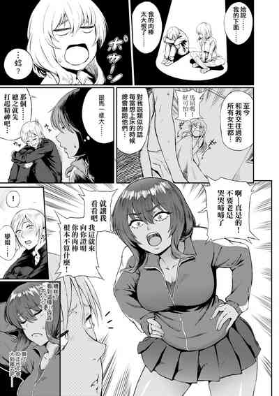 第8页图