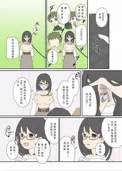 第12頁圖