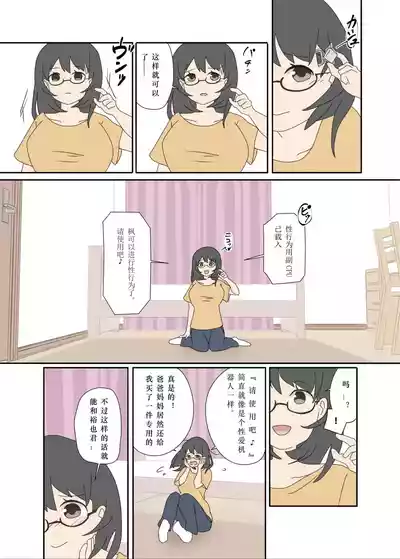 第4頁圖