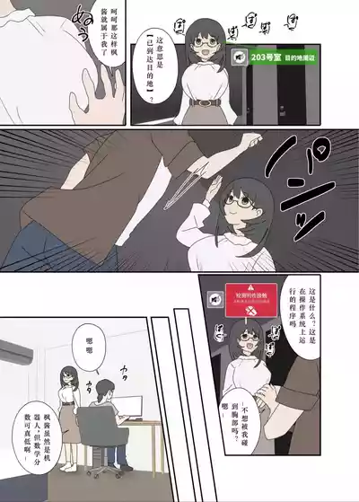 第8頁圖