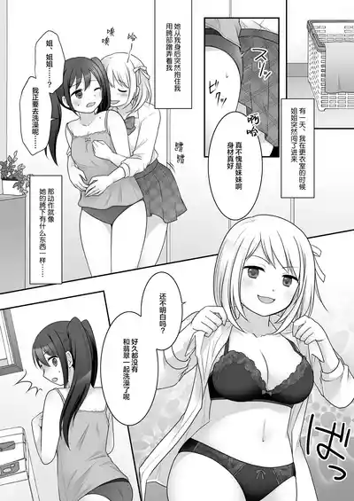 第4页图