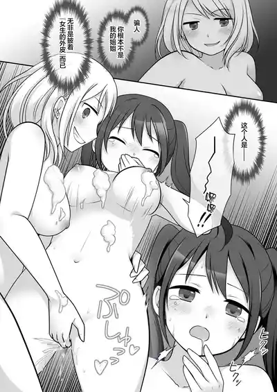 第8页图