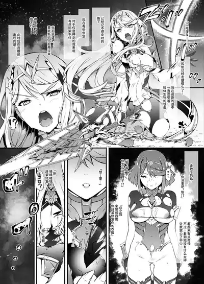 第16頁圖