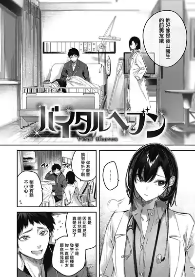 第36頁圖