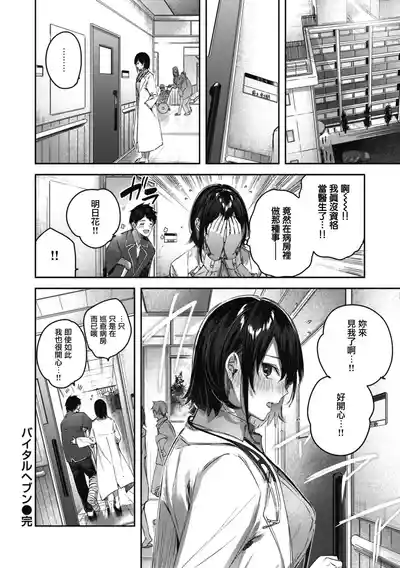 第60頁圖