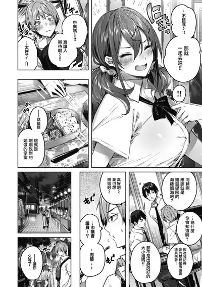 第92頁圖