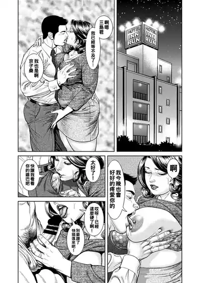 第88頁圖