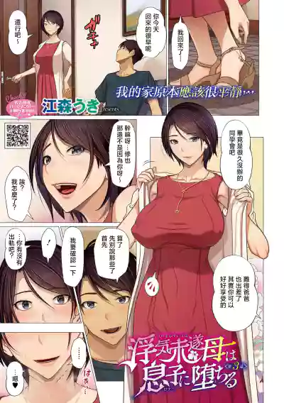 第20页图