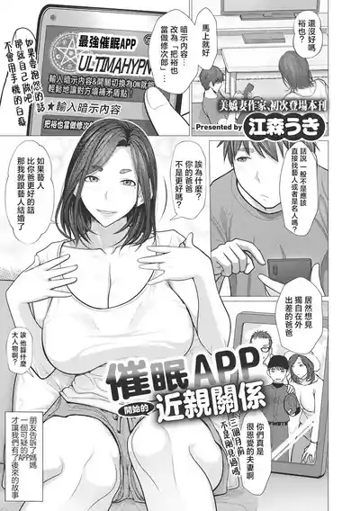 第80页图