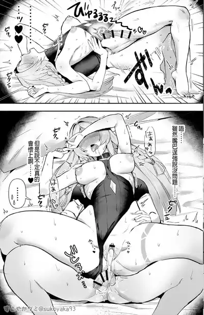 第4頁圖