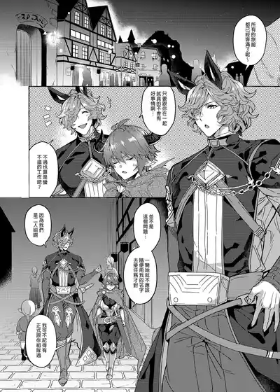 第8頁圖