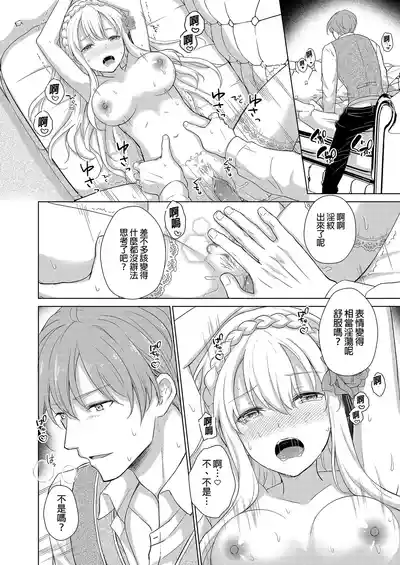 第24頁圖