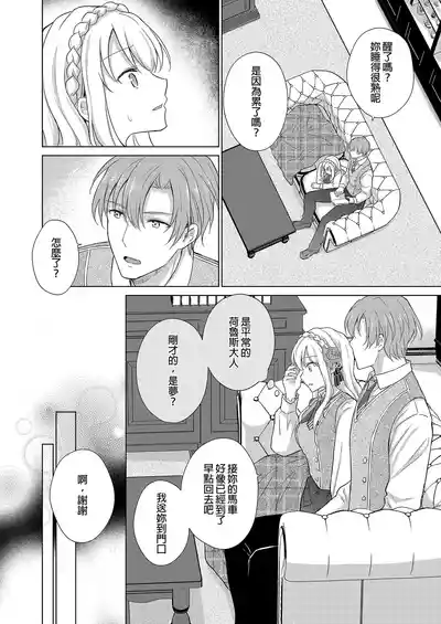 第28頁圖