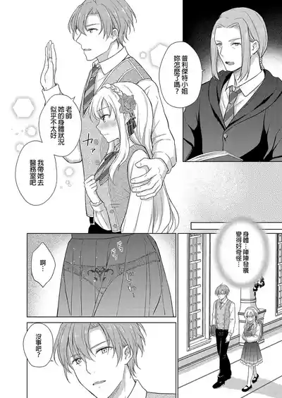 第32頁圖