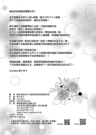 第56頁圖