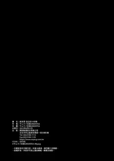 第72頁圖
