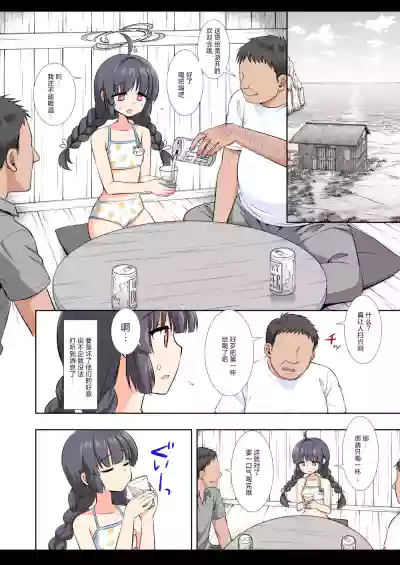 第20頁圖