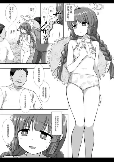 第4頁圖