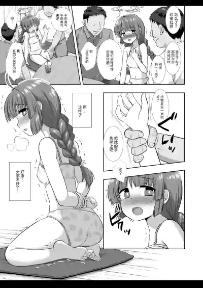 第8頁圖