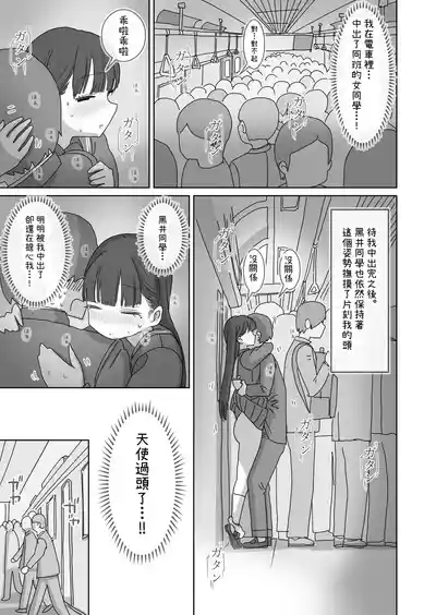 第32頁圖