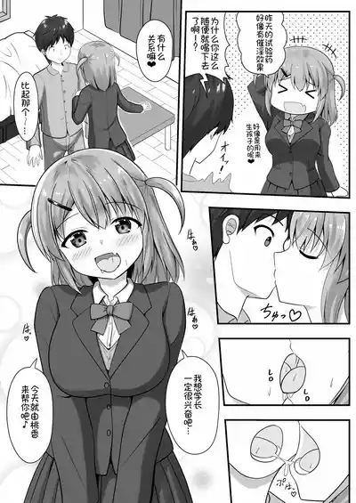 第20页图