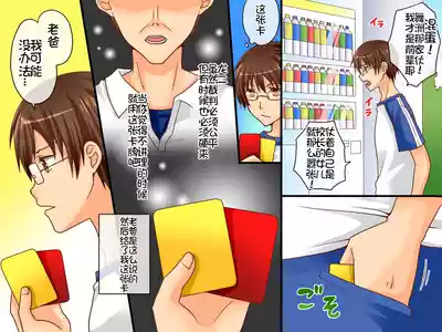 第4页图