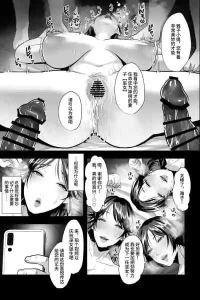 第20页图