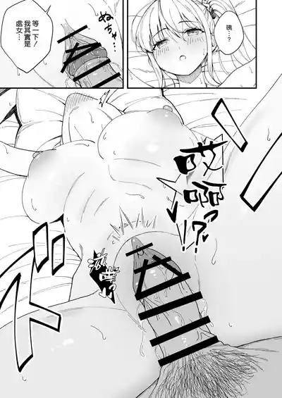 第20頁圖