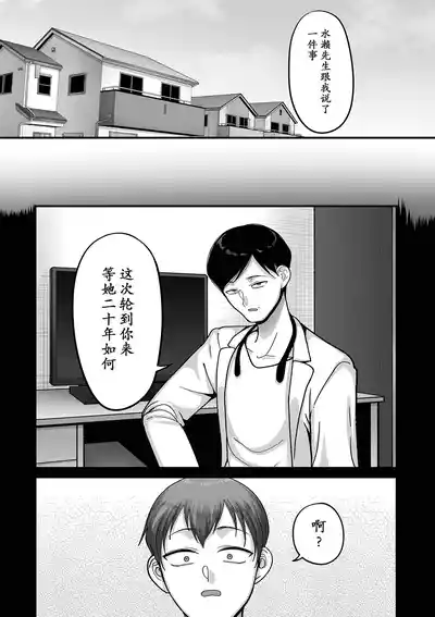 第108頁圖