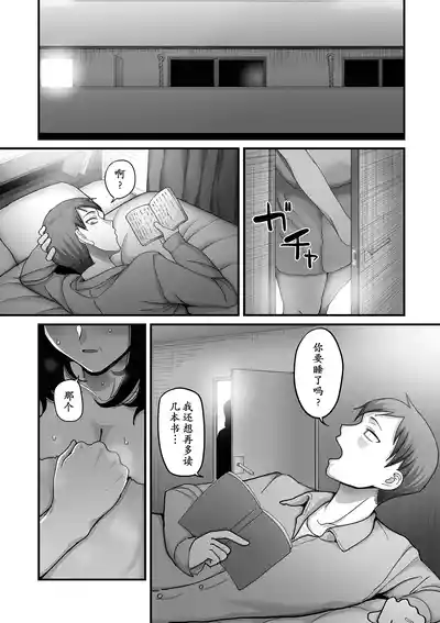 第112頁圖