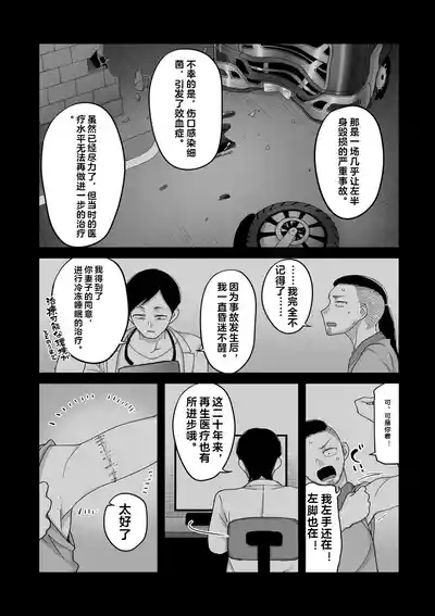 第140頁圖