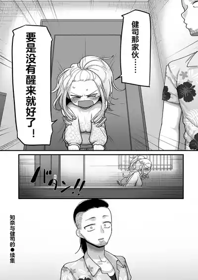 第184頁圖