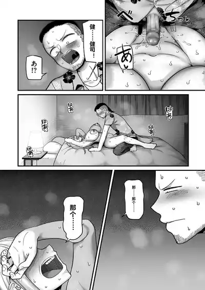 第200頁圖