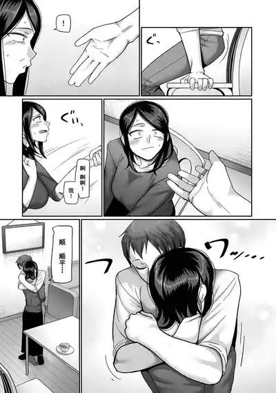 第20頁圖