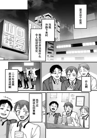 第80頁圖