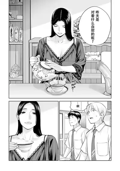 第28页图