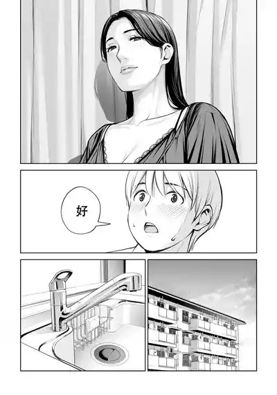 第32页图